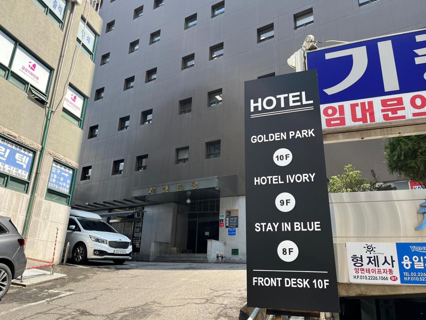 Hotel Golden Park Myeongdong Seul Zewnętrze zdjęcie
